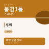 루비