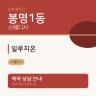 일루지온