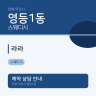 라라