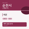 레몬
