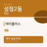 에이플러스