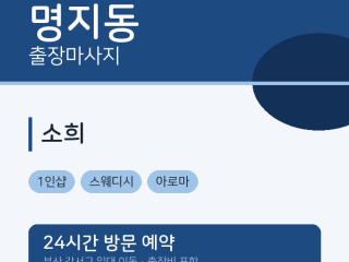 소희