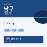 무지개