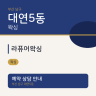 라퓨어왁싱